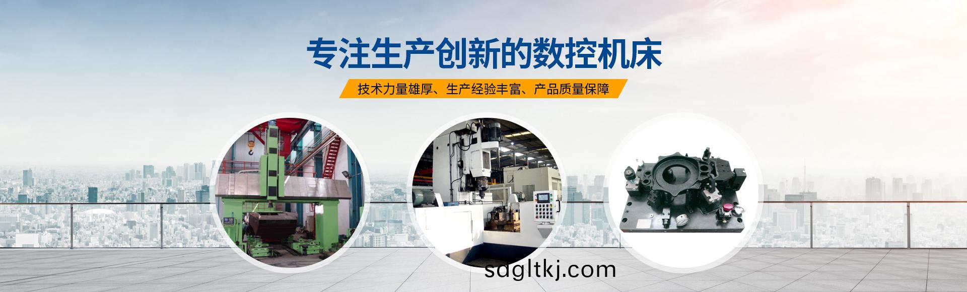 安陽紅鋼機械裝備有限(xian)公司