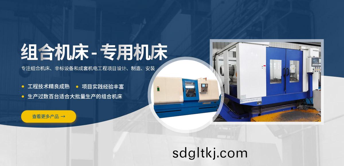 安陽紅鋼機(ji)械裝備有限(xian)公司